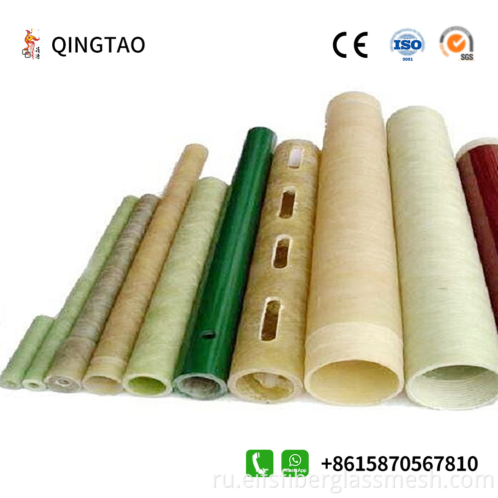 Fiberglass Mat Roll